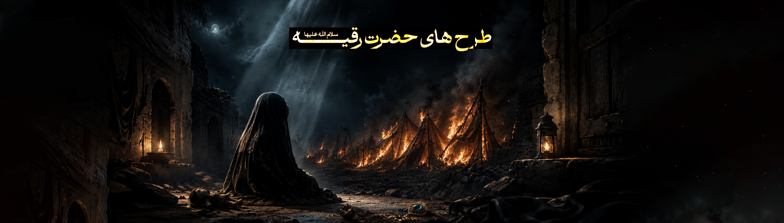 هدر اول سایت