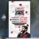 سبد خرید و پرداخت