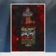 سبد خرید و پرداخت