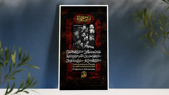 طرح لایه باز فاطمیه