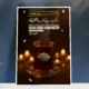 سبد خرید و پرداخت