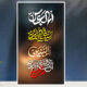 سبد خرید و پرداخت