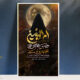 سبد خرید و پرداخت