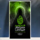 سبد خرید و پرداخت