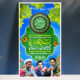 سبد خرید و پرداخت