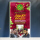 سبد خرید و پرداخت