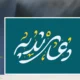 سبد خرید و پرداخت