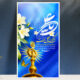 سبد خرید و پرداخت