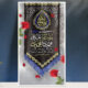 سبد خرید و پرداخت