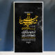 سبد خرید و پرداخت