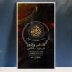 سبد خرید و پرداخت