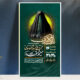 سبد خرید و پرداخت