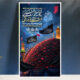 سبد خرید و پرداخت