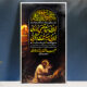 سبد خرید و پرداخت