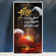 سبد خرید و پرداخت