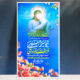 سبد خرید و پرداخت