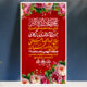 سبد خرید و پرداخت
