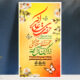 سبد خرید و پرداخت