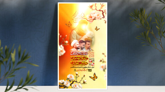 ولادت حضرت علی اکبر