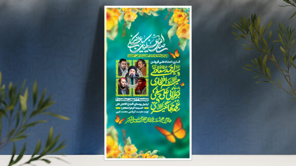 ولادت حضرت علی اکبر