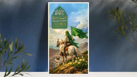 ولادت امام زمان