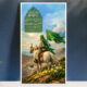 سبد خرید و پرداخت