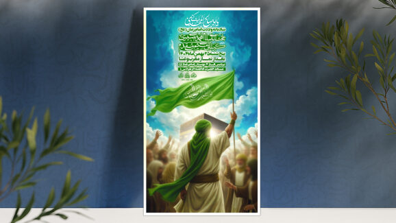 ولادت امام زمان