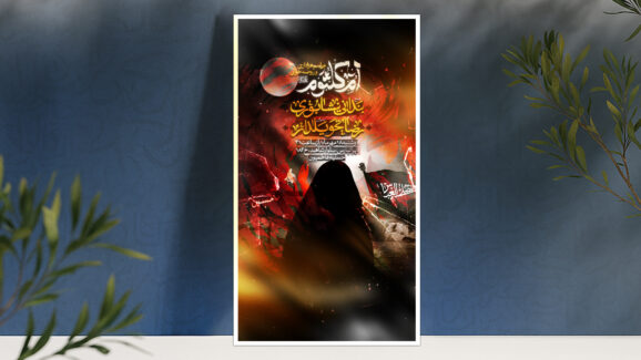 وفات ام کلثوم