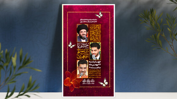 ولادت حضرت رقیه