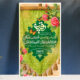 سبد خرید و پرداخت