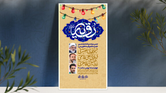ولادت حضرت رقیه