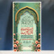 سبد خرید و پرداخت