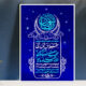 سبد خرید و پرداخت