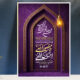 سبد خرید و پرداخت