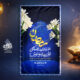 سبد خرید و پرداخت