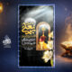سبد خرید و پرداخت