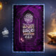 سبد خرید و پرداخت