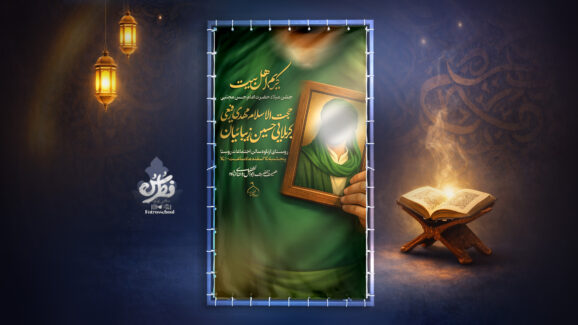 ولادت امام حسن مجتبی