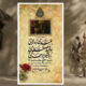 سبد خرید و پرداخت