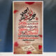 سبد خرید و پرداخت