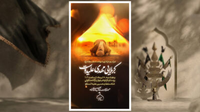 شهادت امام سجاد