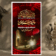 سبد خرید و پرداخت