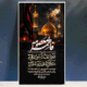 سبد خرید و پرداخت