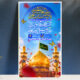 سبد خرید و پرداخت